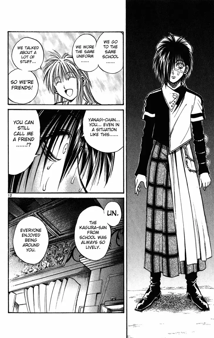 Flame of Recca Chapter 225 10